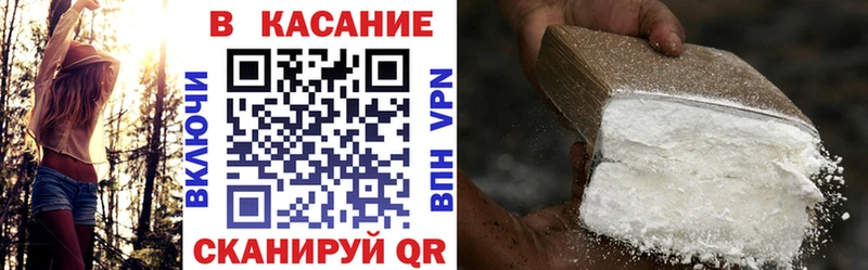 Цена Кадников АМФ  Меф  СК  Гашиш  COCAIN 