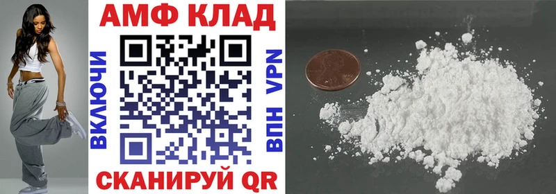 купить наркоту  Кадников  АМФ 98% 
