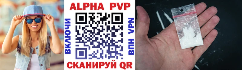 А ПВП кристаллы  кракен   Кадников  наркота 
