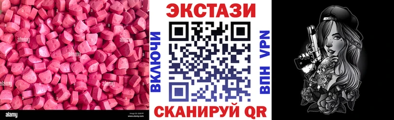 MEGA ссылки  Кадников  Ecstasy VHQ 