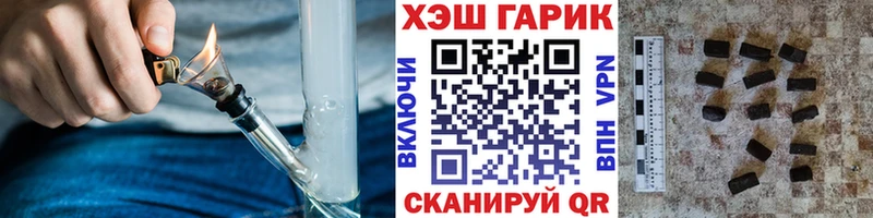 дарнет шоп  Кадников  ГАШИШ убойный 