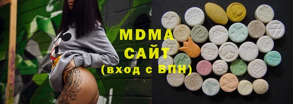 мяу мяу кристалл Нязепетровск