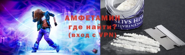 шишки Абдулино