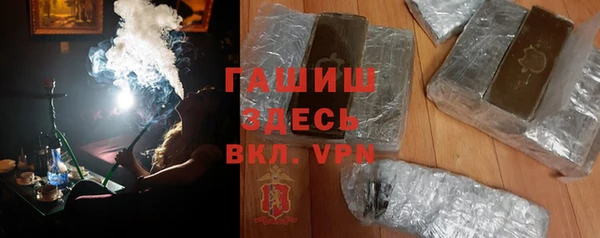 прущая мука Абаза