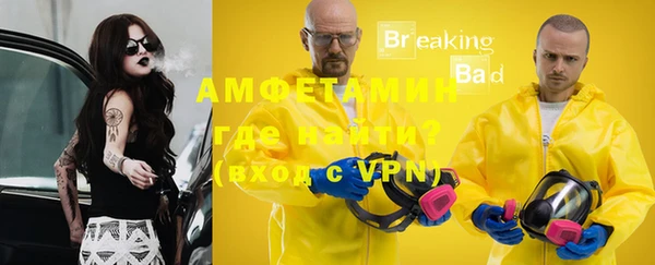 скорость mdpv Абинск