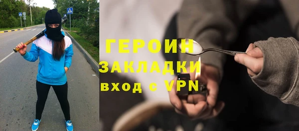 мяу мяу кристалл Нязепетровск
