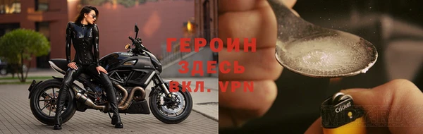 МДМА Волосово