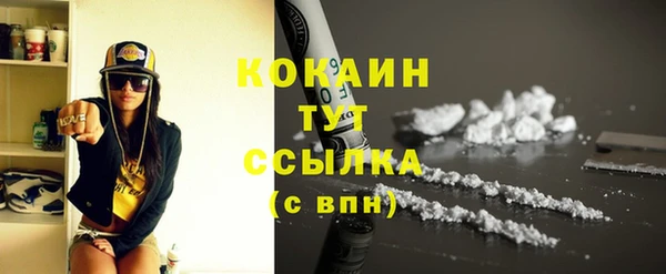 дистиллят марихуана Нягань