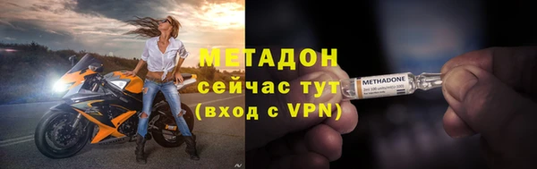 скорость mdpv Абинск