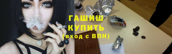 прущая мука Абаза