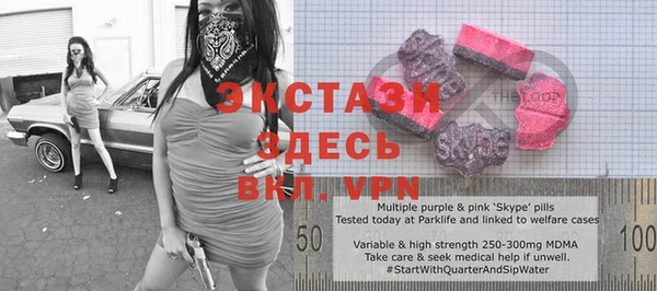 мяу мяу кристалл Нязепетровск