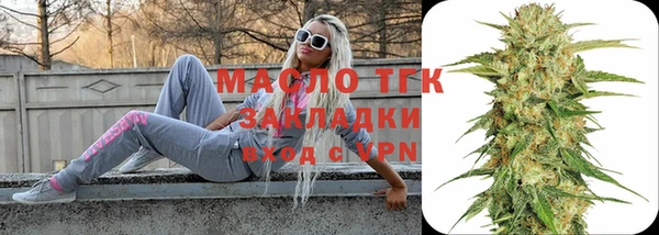 дистиллят марихуана Нягань