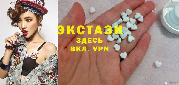 марихуана Ессентукская