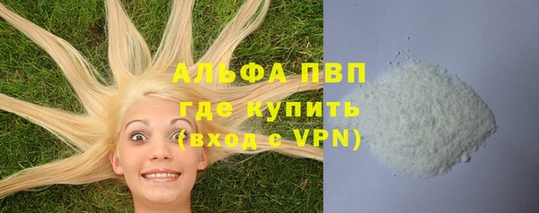 скорость mdpv Абинск
