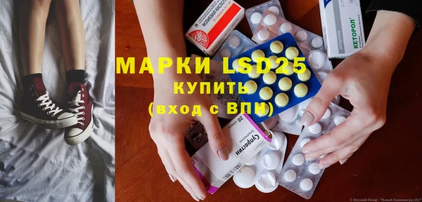 шишки Абдулино