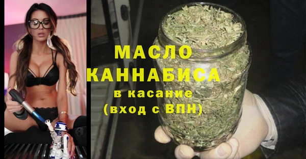 дистиллят марихуана Нягань