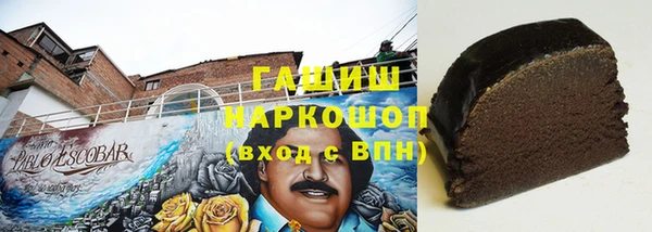 прущая мука Абаза