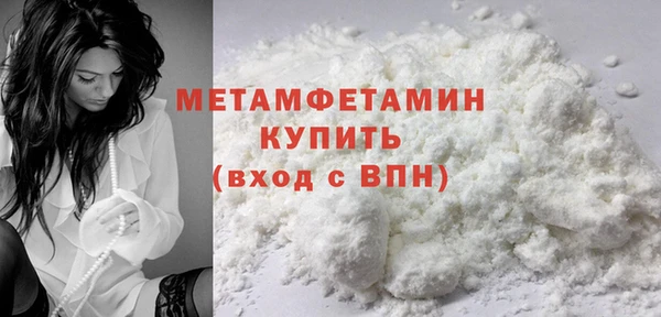 шишки Волоколамск