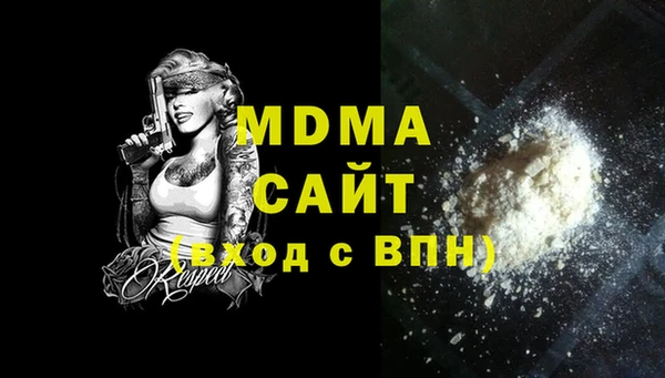 мяу мяу кристалл Нязепетровск