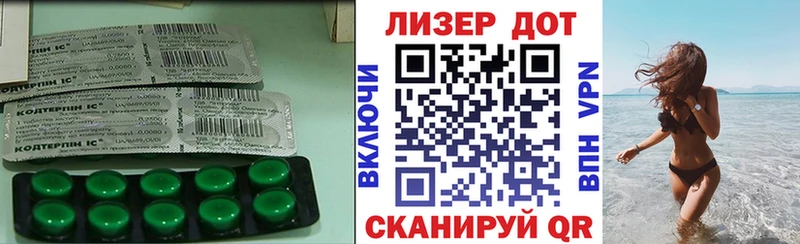Лсд 25 экстази кислота  MEGA ONION  Кадников 