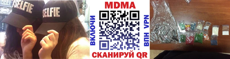 МДМА Molly  Кадников 
