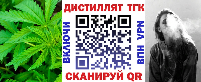 где купить наркоту  OMG как зайти  Дистиллят ТГК Wax  Кадников 